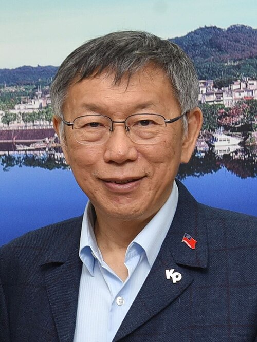 柯文哲 · 人物照片